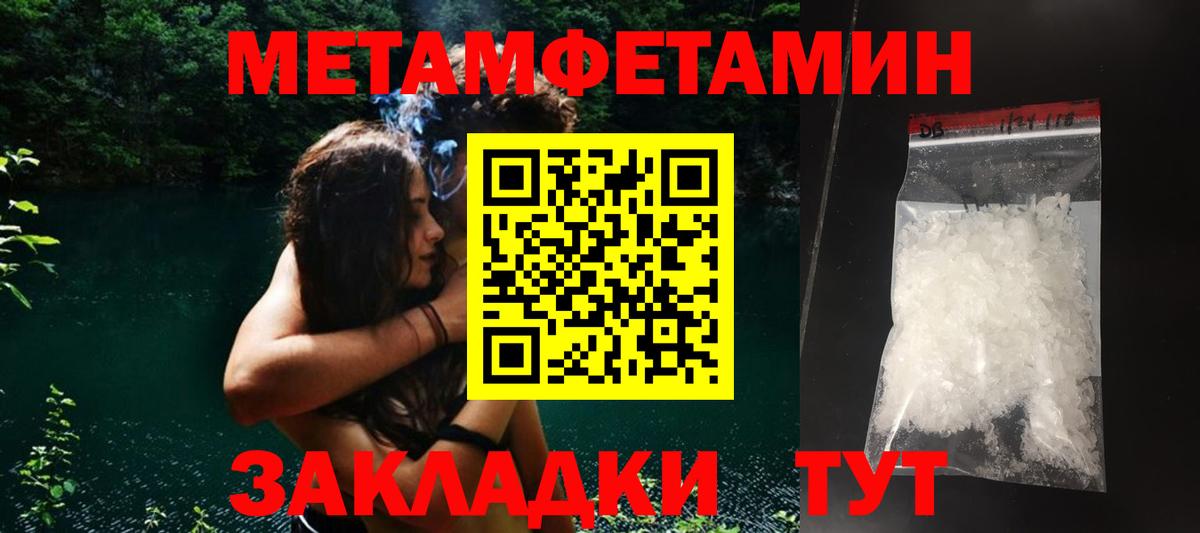 Алатырь  АМФЕТАМИН  Вход с VPN  Амфетамин Розовый 