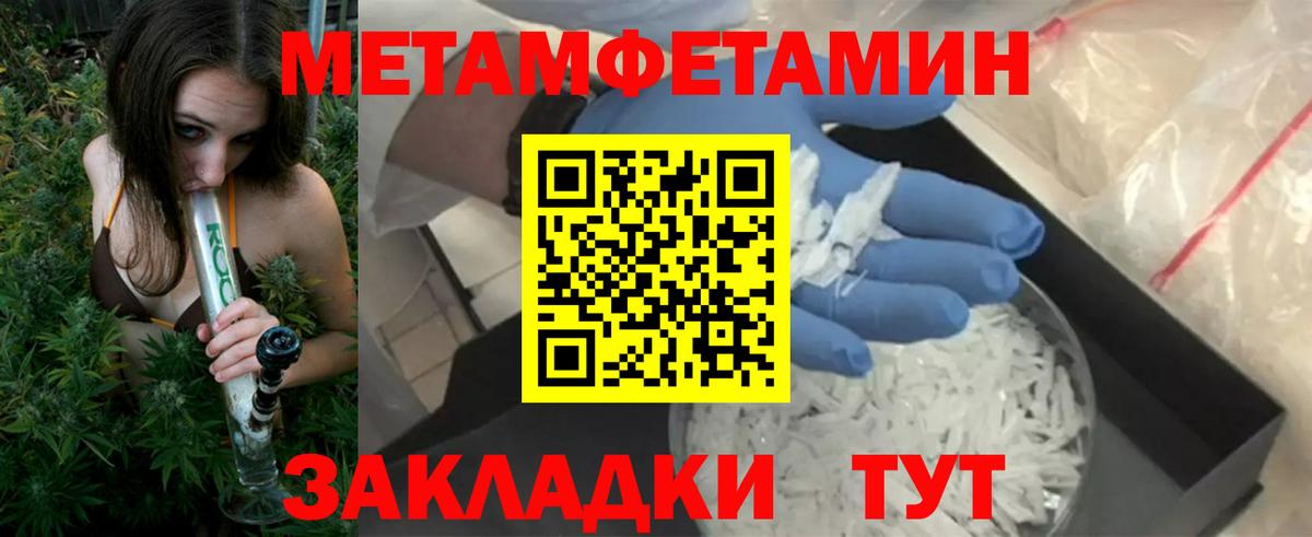Амфетамин 97% Алатырь