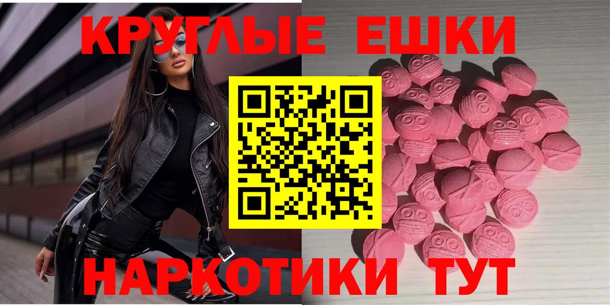 Алатырь  ЭКСТАЗИ mix  Вход с VPN  ЭКСТАЗИ TESLA 
