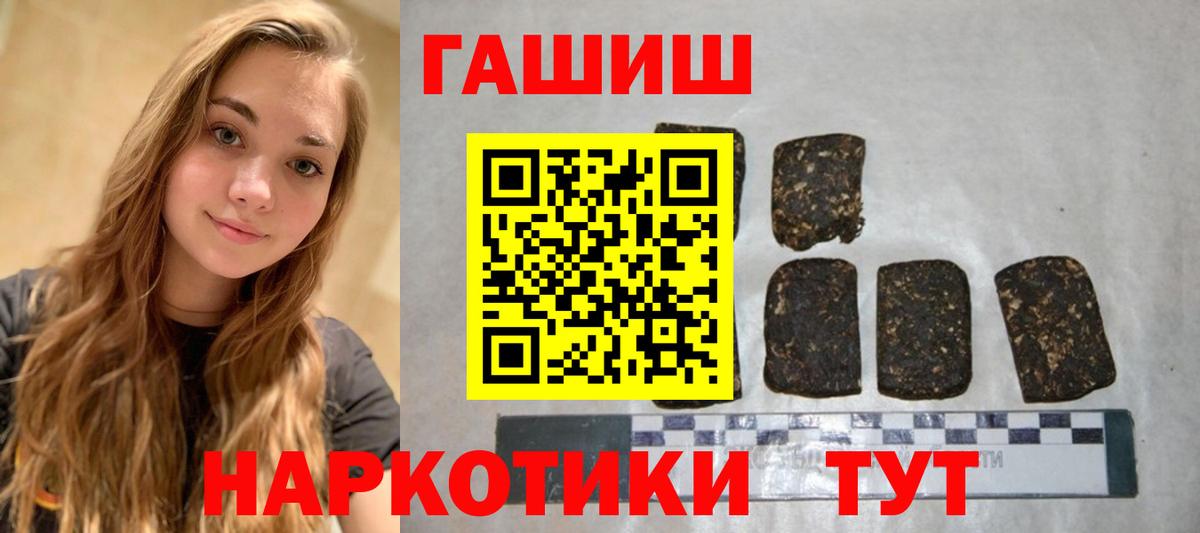 Гашиш hashish Алатырь