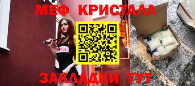 трава Керчь