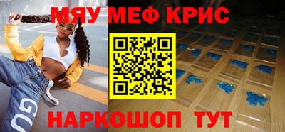 первитин Кизляр
