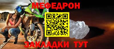первитин Кизляр