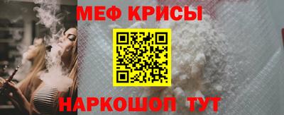 первитин Кизляр
