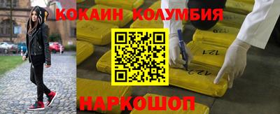 трава Керчь