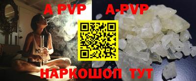 МДМА Когалым