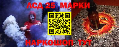трава Керчь