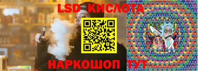 трава Керчь