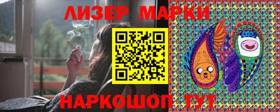 гашишное масло Кизилюрт