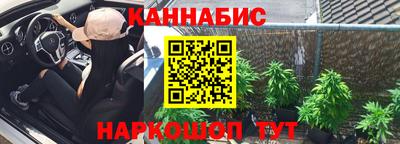 гашишное масло Кизилюрт