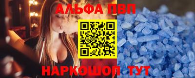 трава Керчь