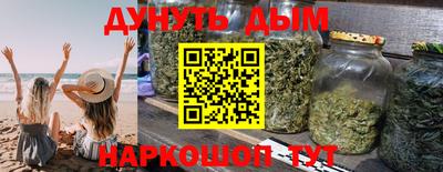 гашишное масло Кизилюрт