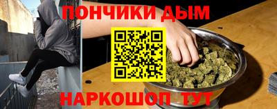 гашишное масло Кизилюрт