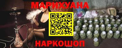 гашишное масло Кизилюрт