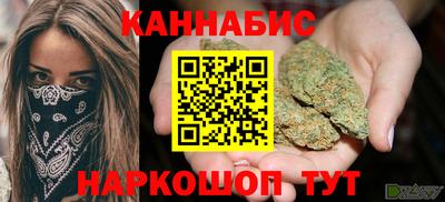 гашишное масло Кизилюрт