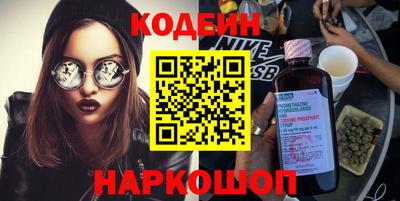 трава Керчь