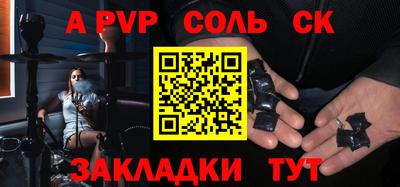 первитин Кизляр