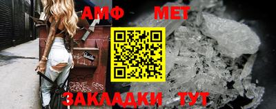 первитин Кизляр