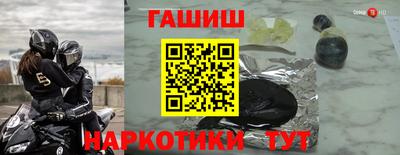 гашишное масло Кизилюрт