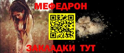 трава Керчь