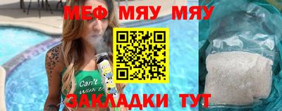 трава Керчь