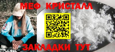 трава Керчь