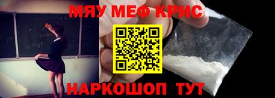 первитин Кизляр