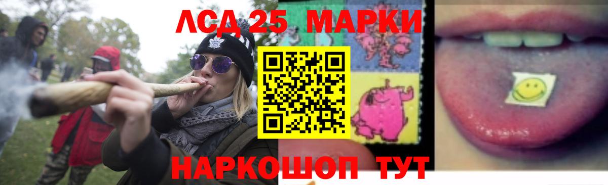 Лсд 25 экстази ecstasy Алатырь