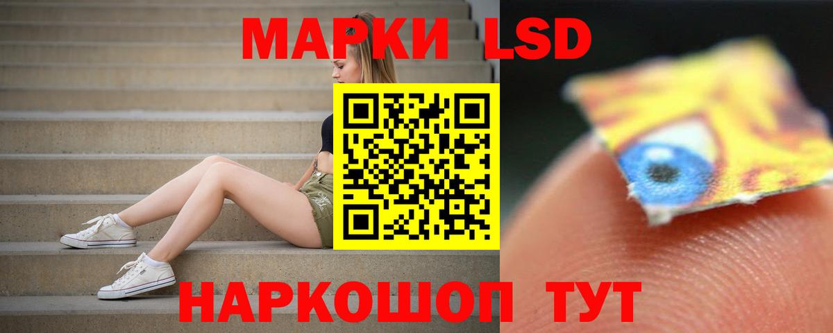 Алатырь  ЛСД экстази ecstasy  Вход с VPN 