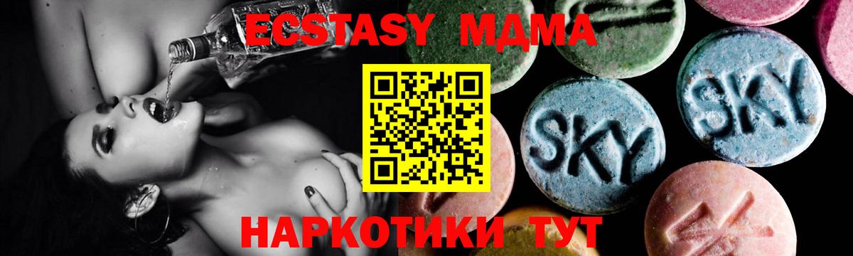 MDMA VHQ  MDMA VHQ  МДМА  Алатырь  Вход с VPN 