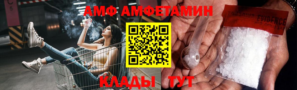 Экстази  ГАШИШ  КОКАИН  МЕФ кристаллы  Вход с VPN  МАРИХУАНА  Алатырь  A PVP СОЛЬ кристаллы 