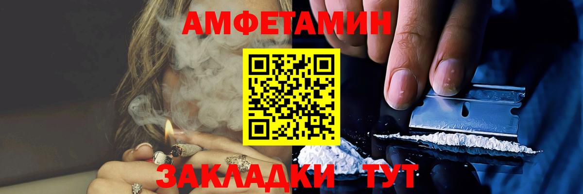 Метамфетамин кристалл Алатырь