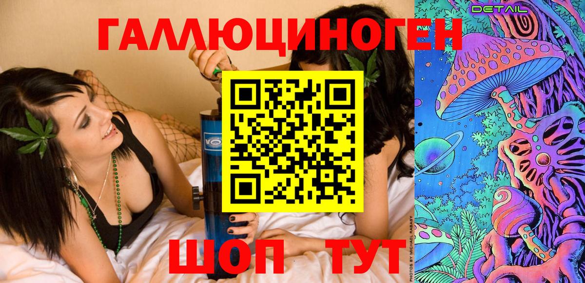 Алатырь  Псилоцибиновые грибы MAGIC MUSHROOMS  Вход с VPN 