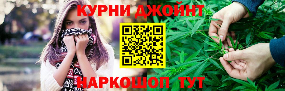 Шишки марихуана LSD WEED  Вход с VPN  Алатырь  Бошки марихуана VHQ 
